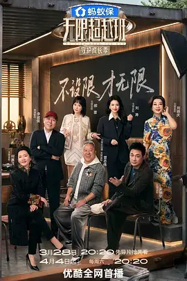 人气漫画排行第五 深海回声